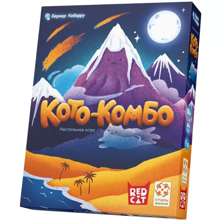 Кото-комбо
