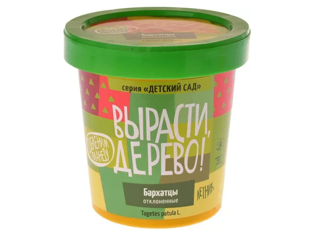 Вырасти дерево: Бархатцы отклоненные
