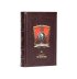 Dawn of Fire: The Silent King (Special Edition) (предзаказ 2025, GW Direct)