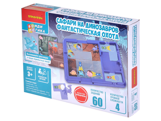 Сафари на динозавров. Фантастическая охота