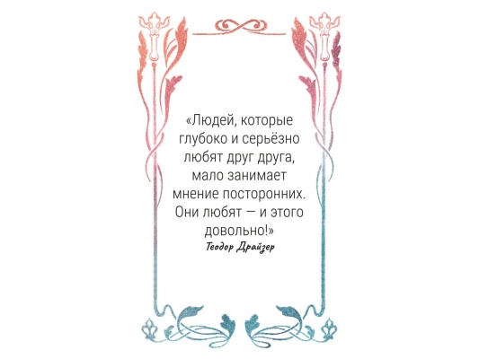 Настольная игра 50 Свиданий