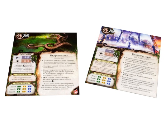 Настольная игра Древний ужас: Маски Ньярлатхотепа