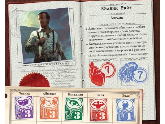 Настольная игра Древний ужас: Маски Ньярлатхотепа