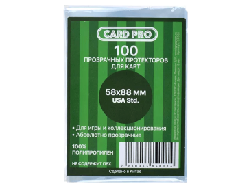 Протекторы Card-Pro Perfect Fit прозрачные (100 шт., 58x88 мм)