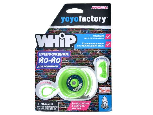 Йо-йо YoYoFactory WHIP (зелёное)