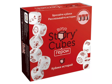 Кубики Историй: Герои