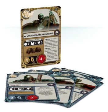 Warhammer Underworlds: Shadespire – Sepulchral Guard (RUS)