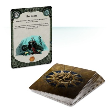 Warhammer Underworlds: Shadespire – Sepulchral Guard (RUS)