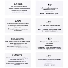 Сленгбитва: ОКей Бумер