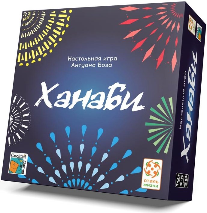 Ханаби