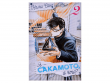 Я - Сакамото, а что? Том 2