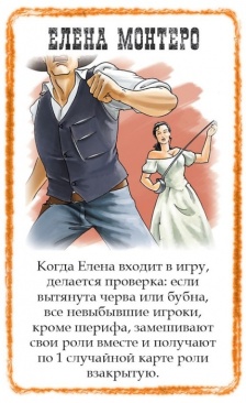 Бэнг!: Шоу Дикого Запада