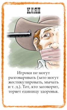 Бэнг!: Шоу Дикого Запада