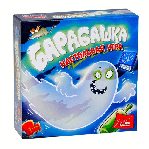 Барабашка (Geistestesblitz)
