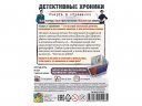 Детективные хроники: Смерть в отражении