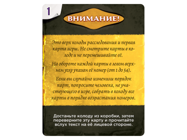 Детективные хроники: Смерть в отражении