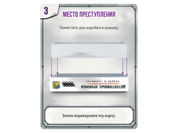 Детективные хроники: Смерть в отражении