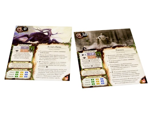 Настольная игра Древний ужас: Мир грёз