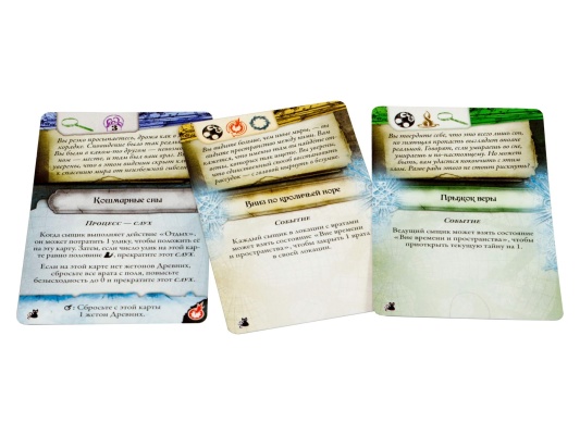 Настольная игра Древний ужас: Мир грёз