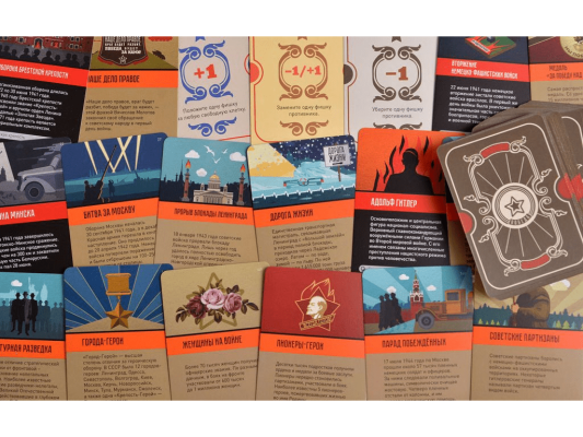 Настольная игра Победа