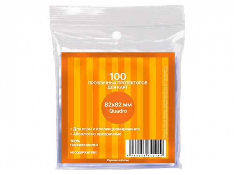 Протекторы Card-Pro Quadro прозрачные (100 шт., 82x82 мм)