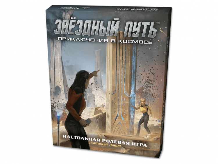 Звёздный путь: Приключения в космосе. Стартовый набор
