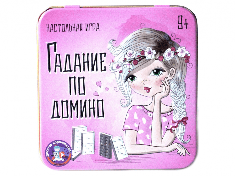 Гадание по домино