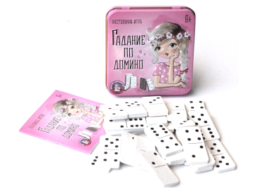 Гадание по домино