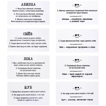 Сленгбитва: ОКей Геймер