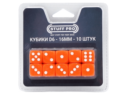 Набор стандартных кубиков D6 Stuff Pro, 10 шт. (16 мм, оранжевые)