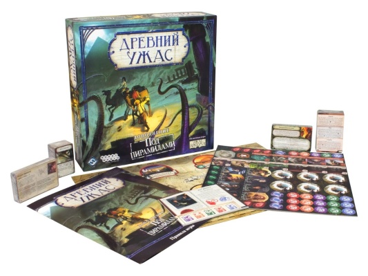 Настольная игра Древний ужас: Под пирамидами
