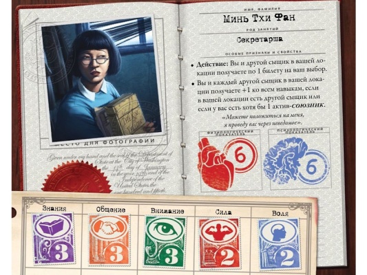 Настольная игра Древний ужас: Под пирамидами