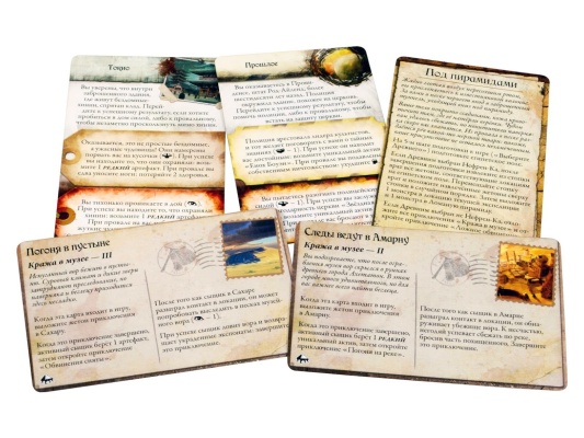 Настольная игра Древний ужас: Под пирамидами