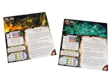 Древний ужас: Под пирамидами