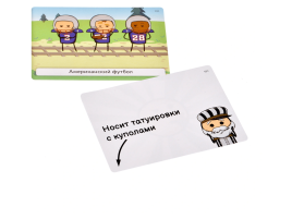 Трамвай смерти
