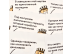 Трамвай смерти
