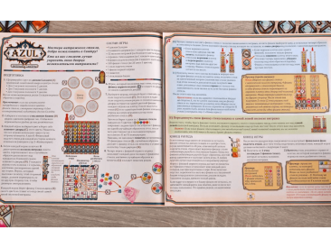 Азул: Витражи Синтры