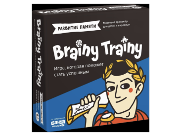 Brainy Trainy: Развитие памяти
