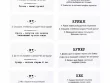 Сленгбитва: ОКей Зумер