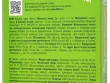 Мемо "Обитатели земли" (мини)