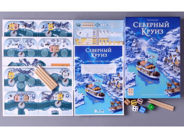 Северный круиз