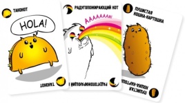 Взрывные котята