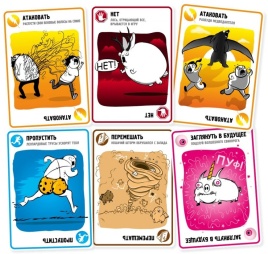 Взрывные котята