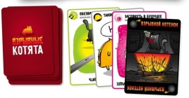 Взрывные котята