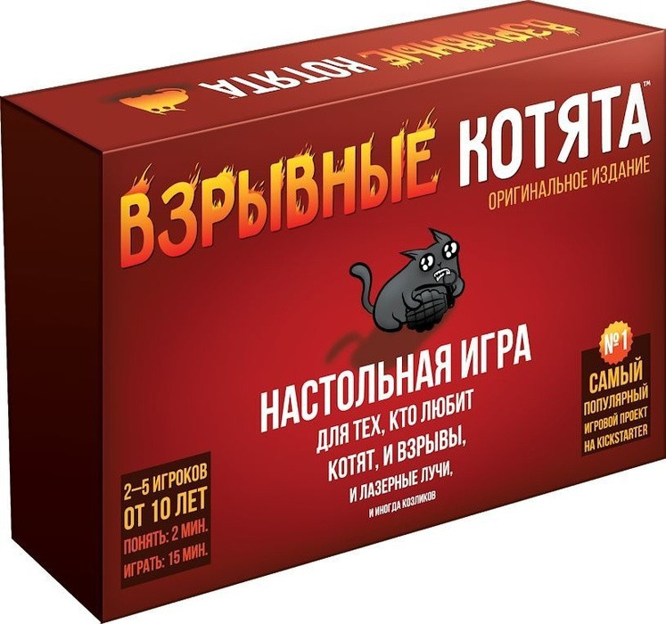 настольная игра