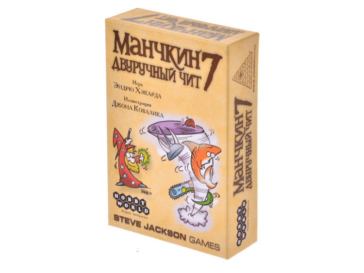 Манчкин: 7 Двуручный чит (2-е рус. изд.)