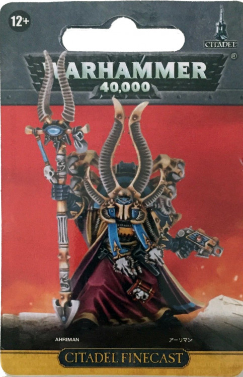 Ahriman