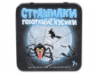 Говорящие кубики. Страшилки