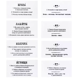 Сленгбитва: ОКей Предок