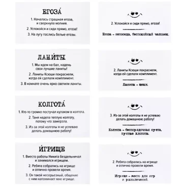 Сленгбитва: ОКей Предок